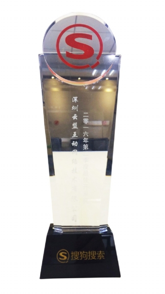 戳我试试