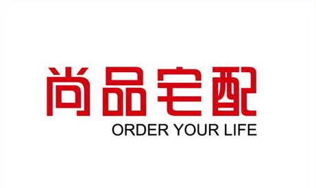 商品宅配