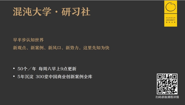 研习社