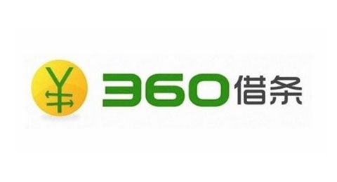 360借条