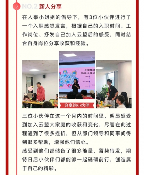 戳我试试