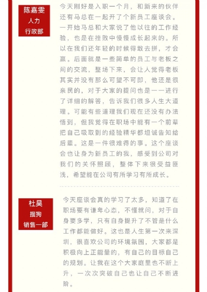 戳我试试