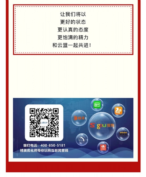 戳我试试