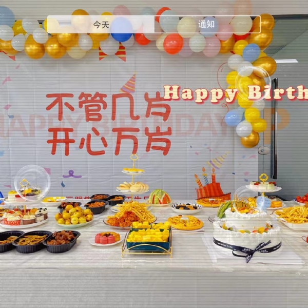 戳我试试