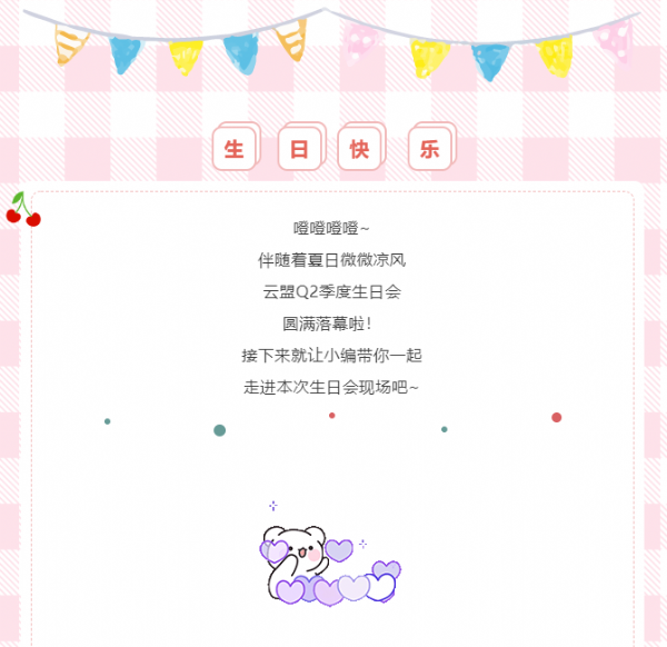 屏幕截图 2022-06-23 150019