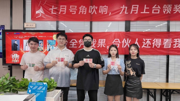 月半 拷贝