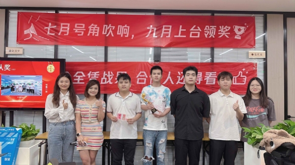销冠团队-6月 拷贝