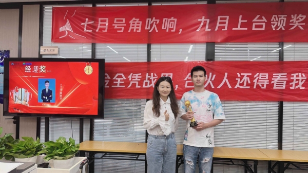6月经理 拷贝