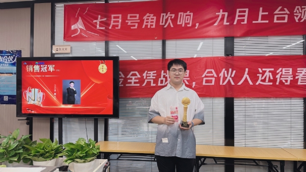 7月军