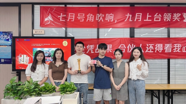 qq-部门