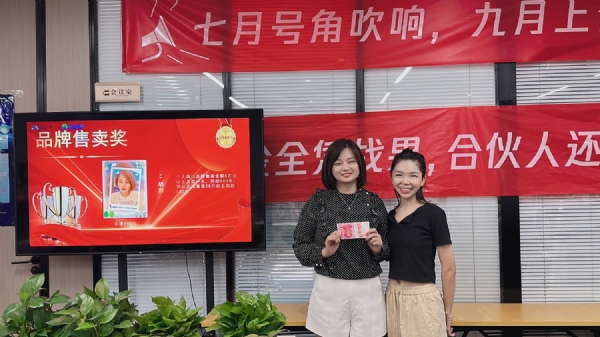 品牌售卖-6