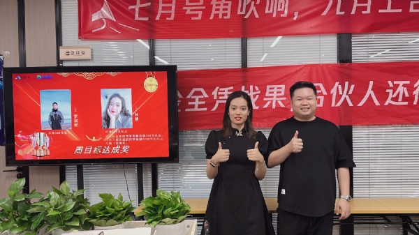 周目标