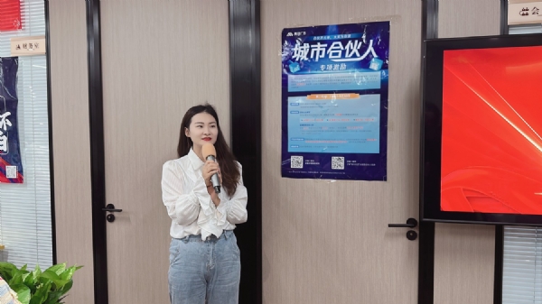 杨总发言