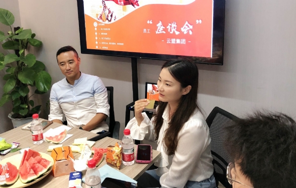 杨总解答1