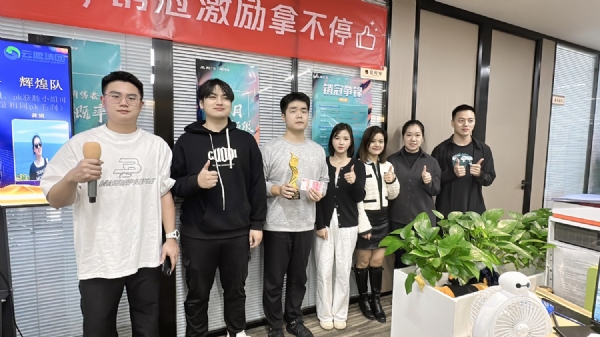 辉煌队