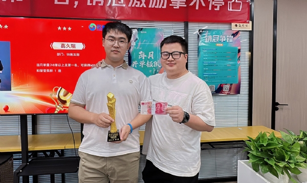 销售