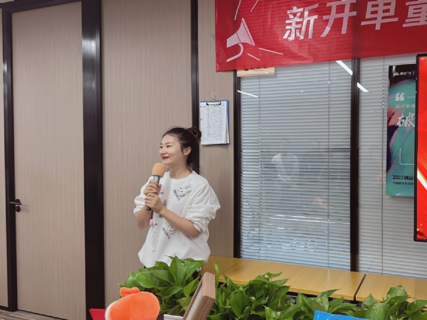 杨总