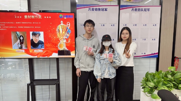 微信图片_20240119170455