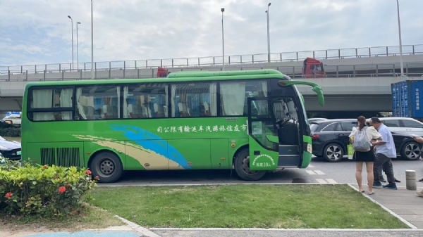 出发大巴
