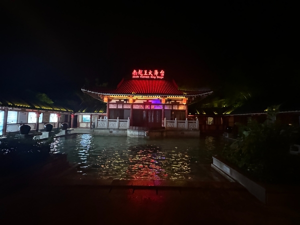 温泉2