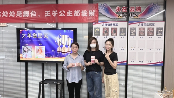 大客
