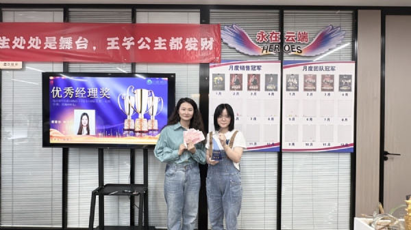经理2