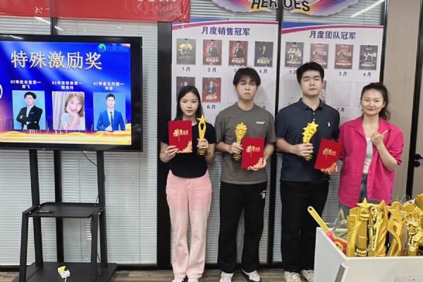特殊