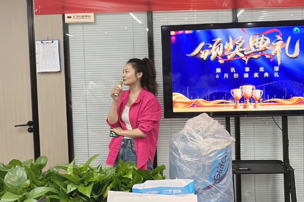 杨总1