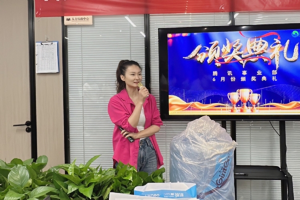 杨总2