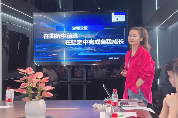 杨总