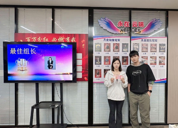 组长
