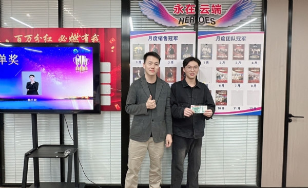 大单奖