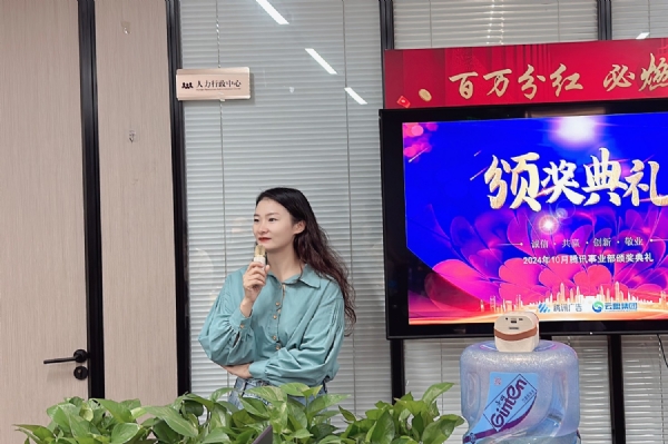 杨总2