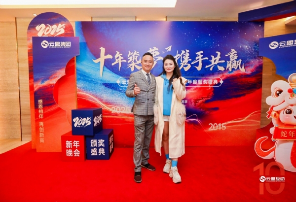 鄂总 杨总