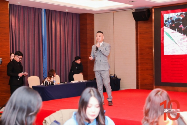 鄂总发言3