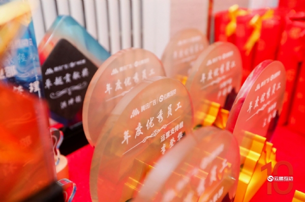 奖杯2
