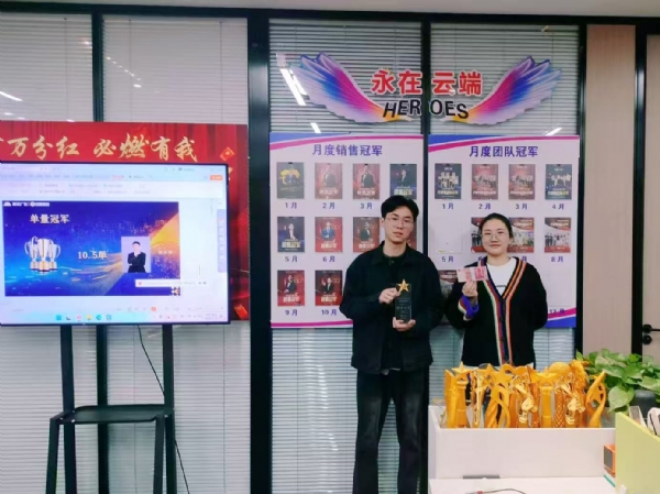 单量