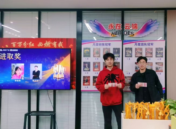 进取
