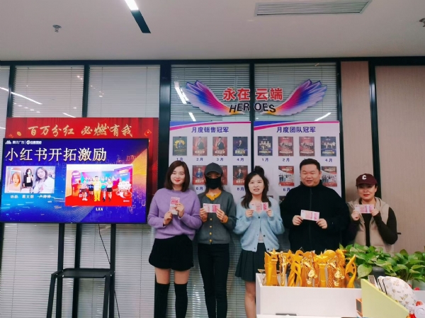 小红书