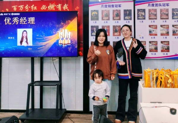经理