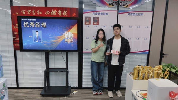 经理