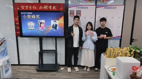 小
