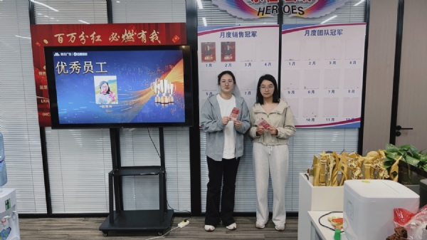 运营员工