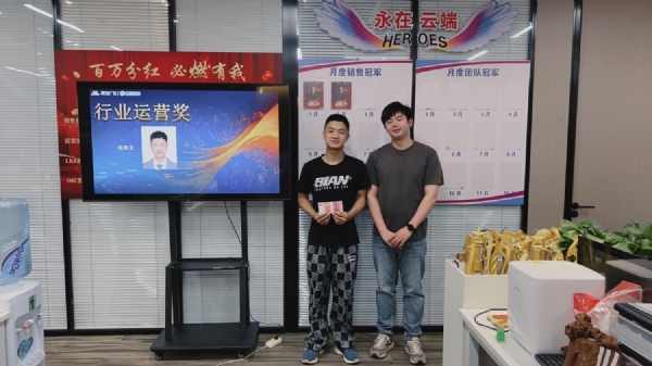 行业运营