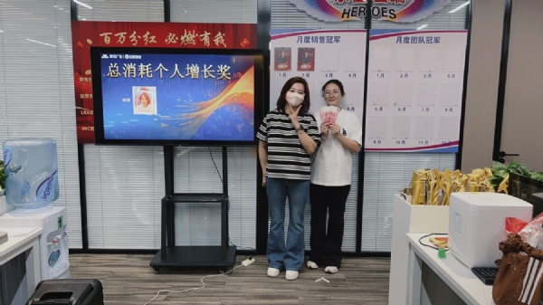 总消耗