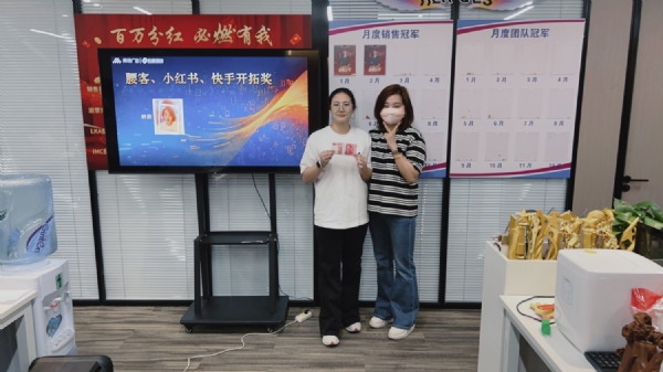 腰客