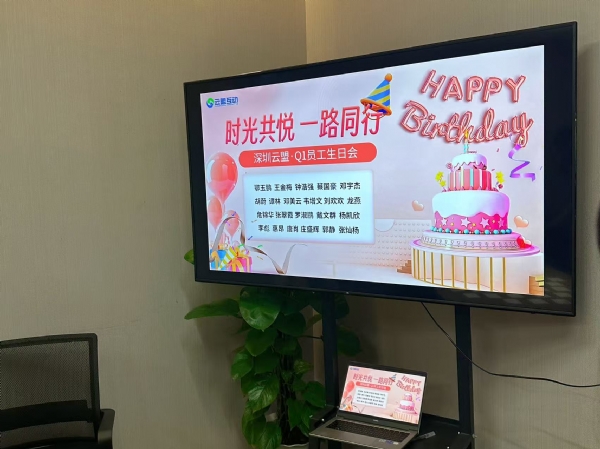 Q1生日会 | 甜蜜超标！这场生日狂欢，承包了一整年的快乐!