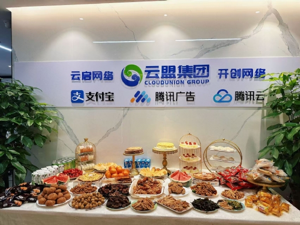 微信图片_20250326165419