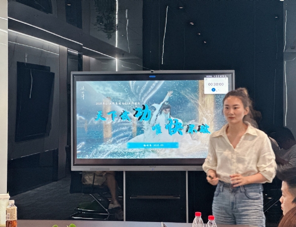 杨总