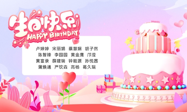 燃炸了！云盟Q2生日会×腾讯事业部K4日耗破峰狂欢趴！